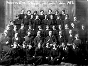 Выпускницы епархиального женского училища, 1917г.